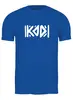 Заказать мужскую футболку в Москве. Футболка классическая С логотипом kod от ФОРЭП - готовые дизайны и нанесение принтов.