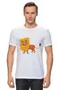 Заказать мужскую футболку в Москве. Футболка классическая Лев (Lion) от Zamula - готовые дизайны и нанесение принтов.