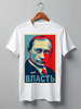 Заказать мужскую футболку в Москве. Футболка классическая Путин  от grant - готовые дизайны и нанесение принтов.