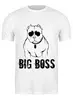 Заказать мужскую футболку в Москве. Футболка классическая Big boss от angelabelokopytova@gmail.com - готовые дизайны и нанесение принтов.