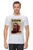 Заказать мужскую футболку в Москве. Футболка классическая Таксим от acidhouses - готовые дизайны и нанесение принтов.