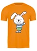 Заказать мужскую футболку в Москве. Футболка классическая Привет, кролик от skynatural - готовые дизайны и нанесение принтов.