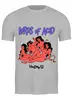 Заказать мужскую футболку в Москве. Футболка классическая Lords of Acid от OEX design - готовые дизайны и нанесение принтов.