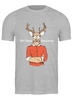 Заказать мужскую футболку в Москве. Футболка классическая Deer Christmas от skynatural - готовые дизайны и нанесение принтов.