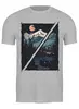 Заказать мужскую футболку в Москве. Футболка классическая Wild Road от oneredfoxstore@gmail.com - готовые дизайны и нанесение принтов.