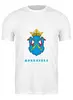 Заказать мужскую футболку в Москве. Футболка классическая Сортавала-1 от Виктор Касаткин - готовые дизайны и нанесение принтов.
