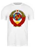 Заказать мужскую футболку в Москве. Футболка классическая сделано в СССР от Picasso - готовые дизайны и нанесение принтов.