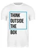 Заказать мужскую футболку в Москве. Футболка классическая Think outside the box от Startech.vc  - готовые дизайны и нанесение принтов.