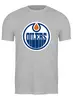Заказать мужскую футболку в Москве. Футболка классическая Edmonton Oilers / NHL Canada от KinoArt - готовые дизайны и нанесение принтов.