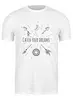Заказать мужскую футболку в Москве. Футболка классическая Catch your dreams от Мария Никитина - готовые дизайны и нанесение принтов.