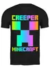 Заказать мужскую футболку в Москве. Футболка классическая MINECRAFT CREEPER от weeert - готовые дизайны и нанесение принтов.