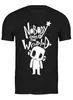 Заказать мужскую футболку в Москве. Футболка классическая Nobody Saves the World  от geekbox - готовые дизайны и нанесение принтов.