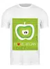 Заказать мужскую футболку в Москве. Футболка классическая I love vegan от jkg - готовые дизайны и нанесение принтов.