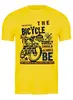 Заказать мужскую футболку в Москве. Футболка классическая Велосипедист  от T-shirt print  - готовые дизайны и нанесение принтов.