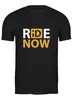 Заказать мужскую футболку в Москве. Футболка классическая ride-now от Ксеня Мизякина - готовые дизайны и нанесение принтов.