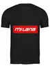 Заказать мужскую футболку в Москве. Футболка классическая Milana от THE_NISE  - готовые дизайны и нанесение принтов.