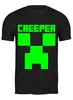 Заказать мужскую футболку в Москве. Футболка классическая MINECRAFT CREEPER от weeert - готовые дизайны и нанесение принтов.