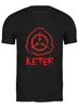 Заказать мужскую футболку в Москве. Футболка классическая SCP, Keter от geekbox - готовые дизайны и нанесение принтов.