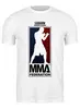 Заказать мужскую футболку в Москве. Футболка классическая MMA - Legion от ARSBOYZ BRAND - готовые дизайны и нанесение принтов.