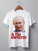 Заказать мужскую футболку в Москве. Футболка классическая Putin от Leichenwagen - готовые дизайны и нанесение принтов.