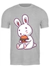 Заказать мужскую футболку в Москве. Футболка классическая Кролик и гамбургер от skynatural - готовые дизайны и нанесение принтов.