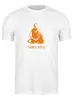 Заказать мужскую футболку в Москве. Футболка классическая Nirvana-orange от LINGAM ART | lingam.ord@gmail.com - готовые дизайны и нанесение принтов.