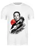 Заказать мужскую футболку в Москве. Футболка классическая Илон Маск от YellowCloverShop - готовые дизайны и нанесение принтов.