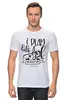 Заказать мужскую футболку в Москве. Футболка классическая Я играю как девчонка!  от CoolDesign - готовые дизайны и нанесение принтов.