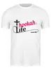Заказать мужскую футболку в Москве. Футболка классическая hookah life от Markov - готовые дизайны и нанесение принтов.
