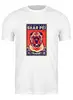 Заказать мужскую футболку в Москве. Футболка классическая Собака: SHAR PEI от Виктор Гришин - готовые дизайны и нанесение принтов.