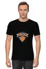 Заказать мужскую футболку в Москве. Футболка классическая New York Knicks от BURNSHIRTS - готовые дизайны и нанесение принтов.