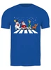 Заказать мужскую футболку в Москве. Футболка классическая Abbey Christmas от skynatural - готовые дизайны и нанесение принтов.