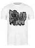 Заказать мужскую футболку в Москве. Футболка классическая Braap от oneredfoxstore@gmail.com - готовые дизайны и нанесение принтов.