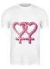 Заказать мужскую футболку в Москве. Футболка классическая Lesbian love от td-1991@yandex.ru - готовые дизайны и нанесение принтов.