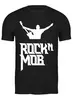 Заказать мужскую футболку в Москве. Футболка классическая Rocknmob - вокалист от accs@rocknmob.com - готовые дизайны и нанесение принтов.