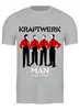 Заказать мужскую футболку в Москве. Футболка классическая Kraftwerk / The Man-Machine от OEX design - готовые дизайны и нанесение принтов.