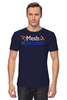 Заказать мужскую футболку в Москве. Футболка классическая Замешай в blender от timurcarlov@yandex.ru - готовые дизайны и нанесение принтов.