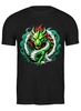 Заказать мужскую футболку в Москве. Футболка классическая Зеленый дракон от Neuro Digital Art  - готовые дизайны и нанесение принтов.