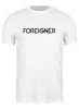 Заказать мужскую футболку в Москве. Футболка классическая Foreigner от Fedor - готовые дизайны и нанесение принтов.