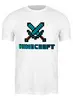 Заказать мужскую футболку в Москве. Футболка классическая Minecraft - Майнкрафт от Savara - готовые дизайны и нанесение принтов.