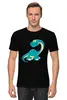 Заказать мужскую футболку в Москве. Футболка классическая Динозавр от trugift - готовые дизайны и нанесение принтов.