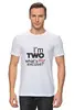 Заказать мужскую футболку в Москве. Футболка классическая I'm two (1) от Ксения Золотухина - готовые дизайны и нанесение принтов.