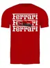 Заказать мужскую футболку в Москве. Футболка классическая ФерАвто от balden - готовые дизайны и нанесение принтов.