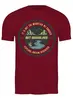 Заказать мужскую футболку в Москве. Футболка классическая Mountains от oneredfoxstore@gmail.com - готовые дизайны и нанесение принтов.