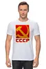 Заказать мужскую футболку в Москве. Футболка классическая СССР (Серп и молот) от gopotol - готовые дизайны и нанесение принтов.