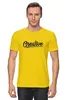 Заказать мужскую футболку в Москве. Футболка классическая Creative  от ISliM - готовые дизайны и нанесение принтов.