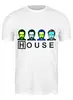 Заказать мужскую футболку в Москве. Футболка классическая Dr. House_3 от panopticum - готовые дизайны и нанесение принтов.