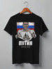 Заказать мужскую футболку в Москве. Футболка классическая Путин президент от Leichenwagen - готовые дизайны и нанесение принтов.