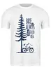 Заказать мужскую футболку в Москве. Футболка классическая Mountain Bike от oneredfoxstore@gmail.com - готовые дизайны и нанесение принтов.