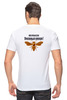 Заказать мужскую футболку в Москве. Футболка классическая Пчелиный опекун от Alexey Evsyunin - готовые дизайны и нанесение принтов.